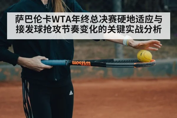 tennis player returning serve action