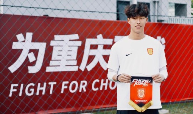 开云体育-官方：重庆铜梁龙买断湖北青年星门将姚浩洋，双方签约五年