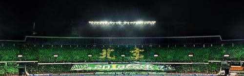 开云体育app-传国安将召开新闻发布会 解释球队股权变更及事宜