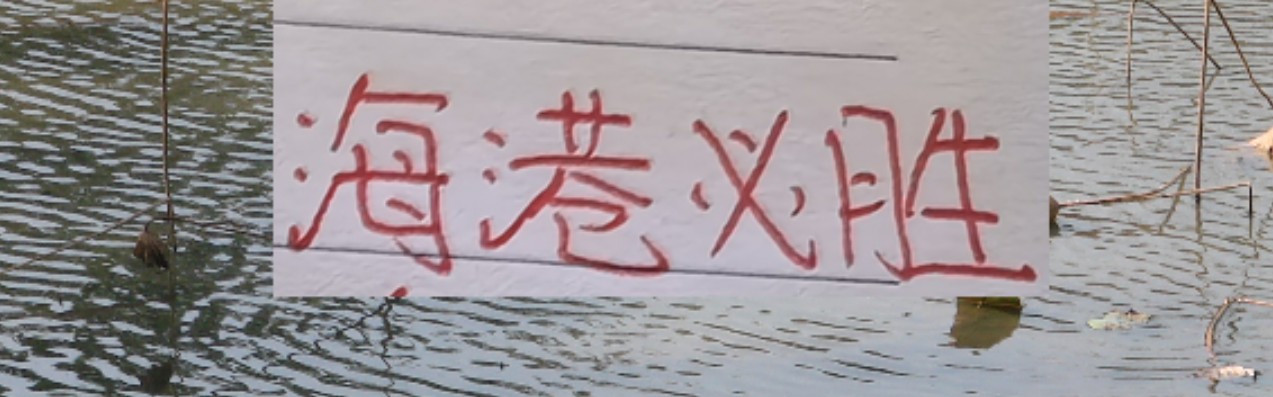 开云体育app-申花两场热身赛都没有赢 ，还就看新阵容海港能否热身起飞了