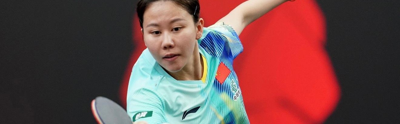开云体育-3-0横扫进8强！中国女乒28岁王牌闪耀：世界第3追赶王曼昱孙颖莎