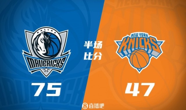 kaiyun登录入口-独行侠半场领先尼克斯28分 克里斯蒂6记三分砍18分 罗宾逊12+12