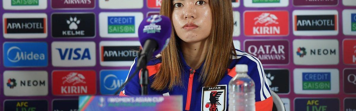 开云体育-日本女足国脚长谷川唯：女足亚洲杯的目标是赢得冠军